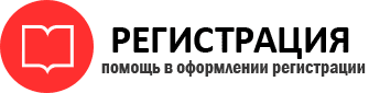 прописка в Петровске id73378